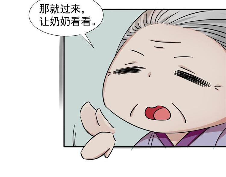 第12话-第12话