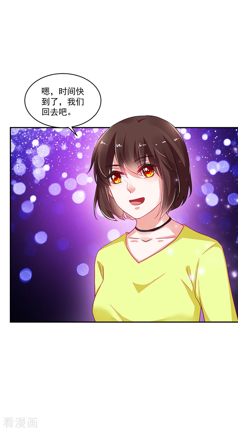 第112话-第112话