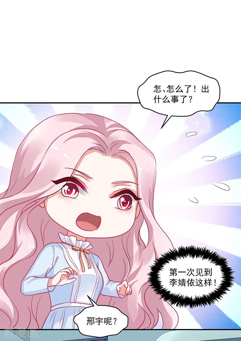 第114话-第114话