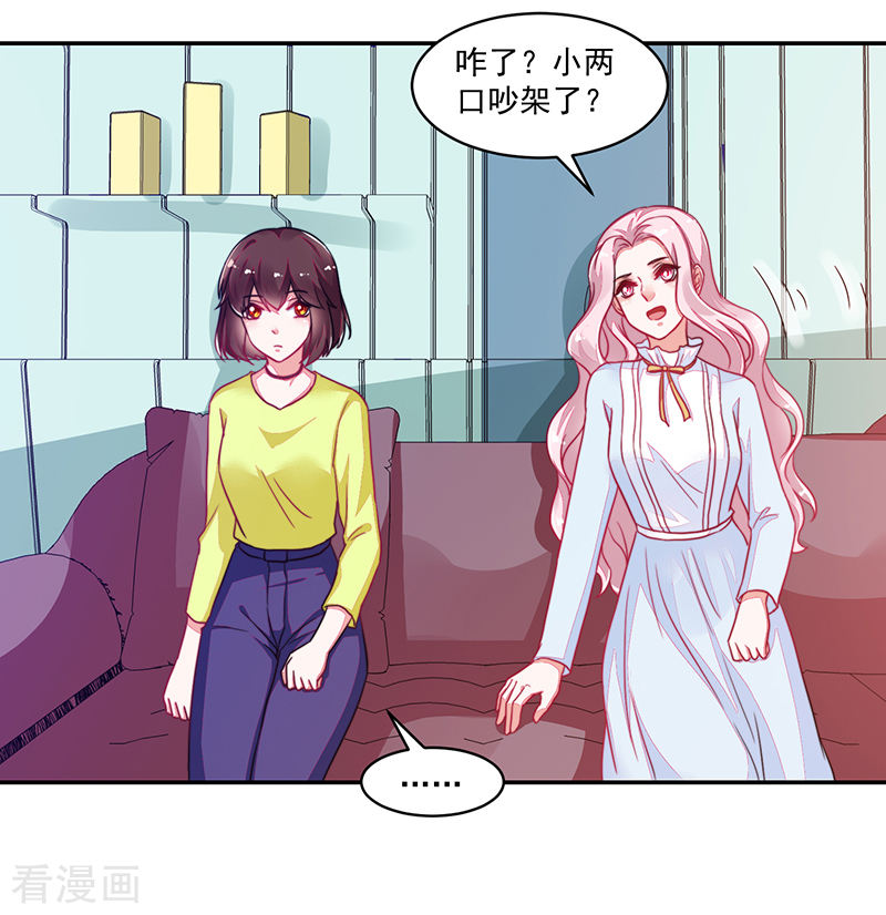 第114话-第114话