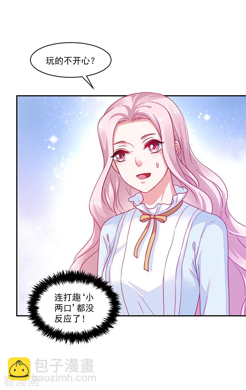 第114话-第114话