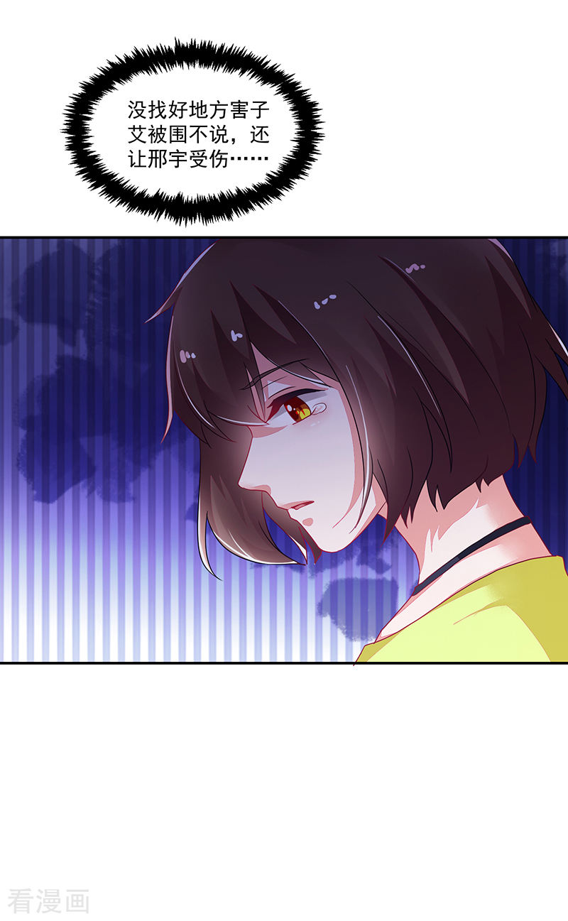 第114话-第114话