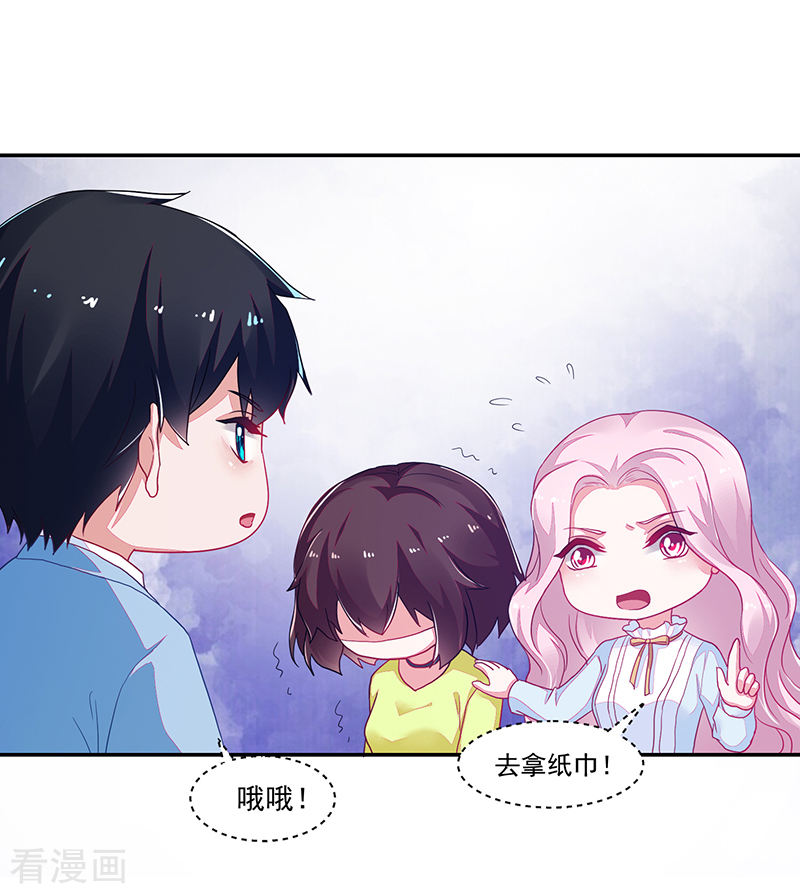 第114话-第114话