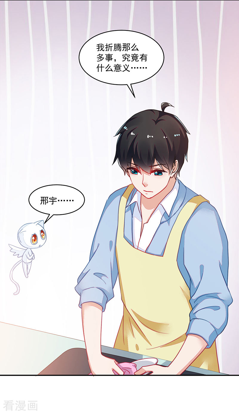 第114话-第114话