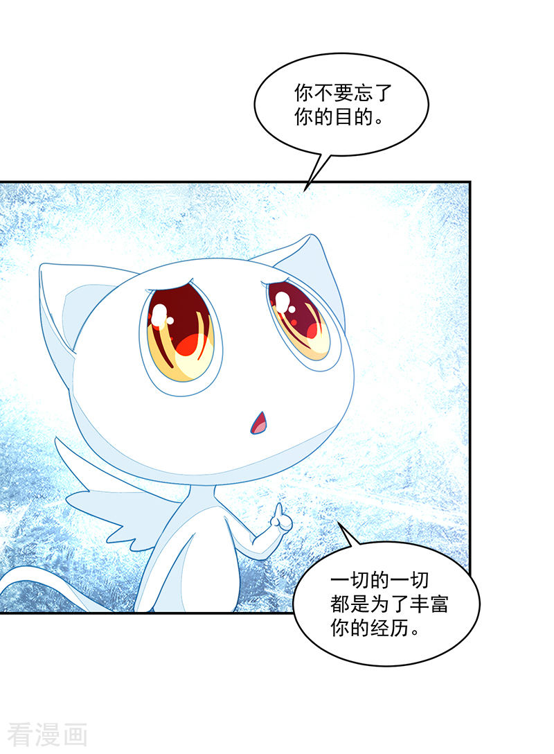 第114话-第114话