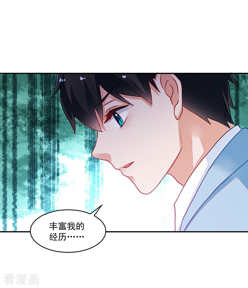 第114话-第114话