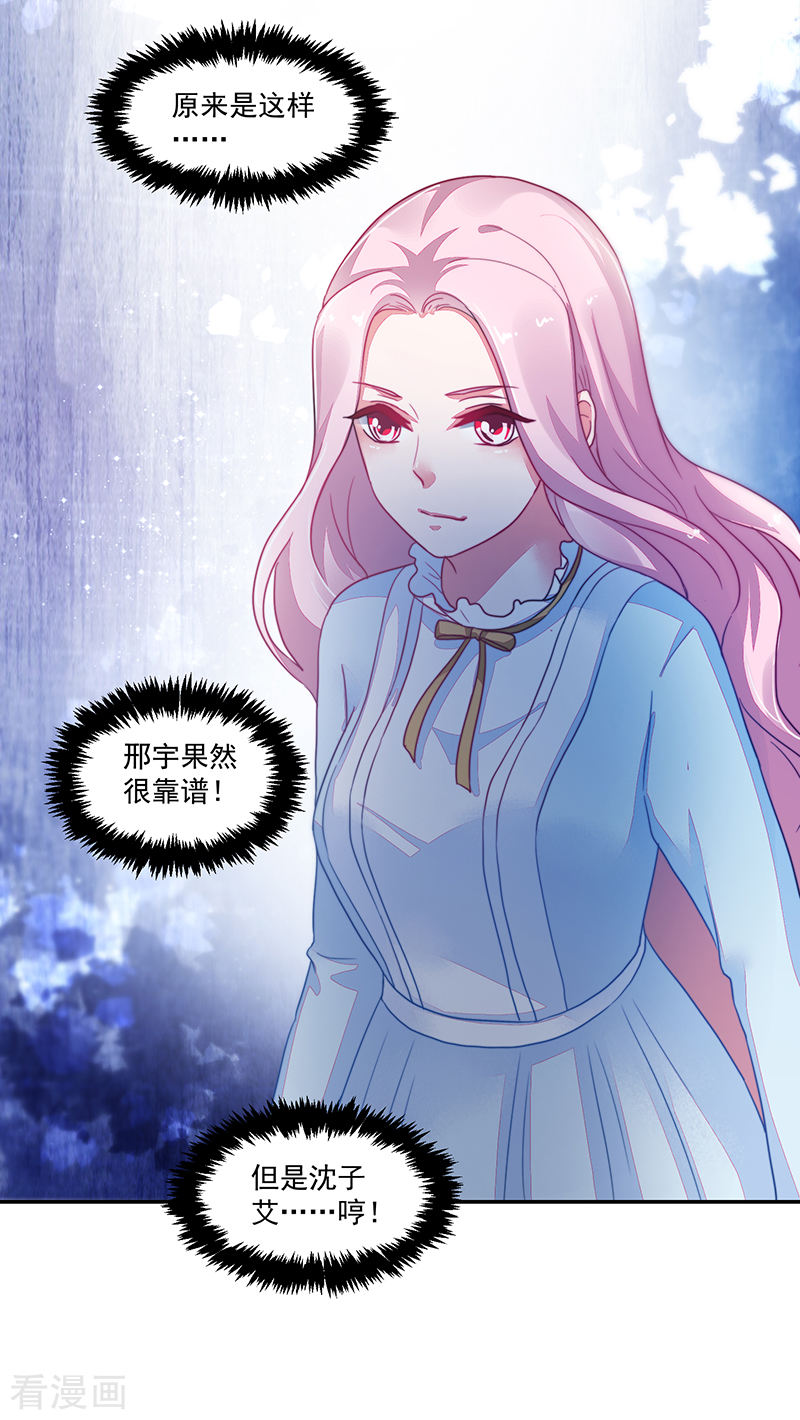 第114话-第114话