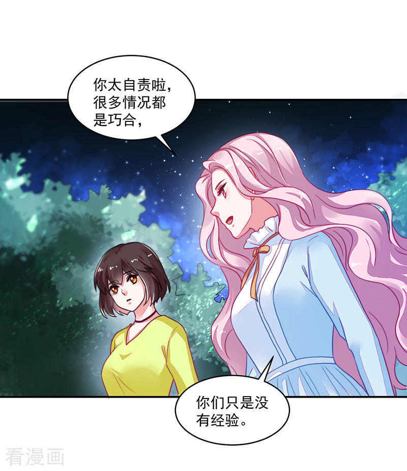 第114话-第114话