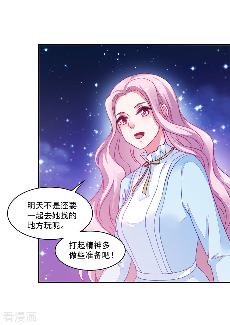 第114话-第114话
