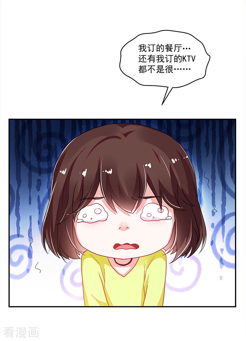第114话-第114话