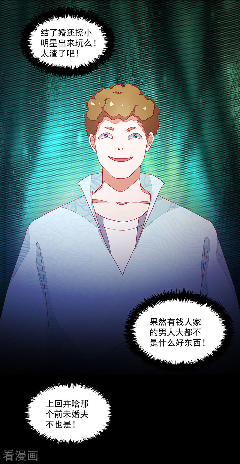 第116话-第116话