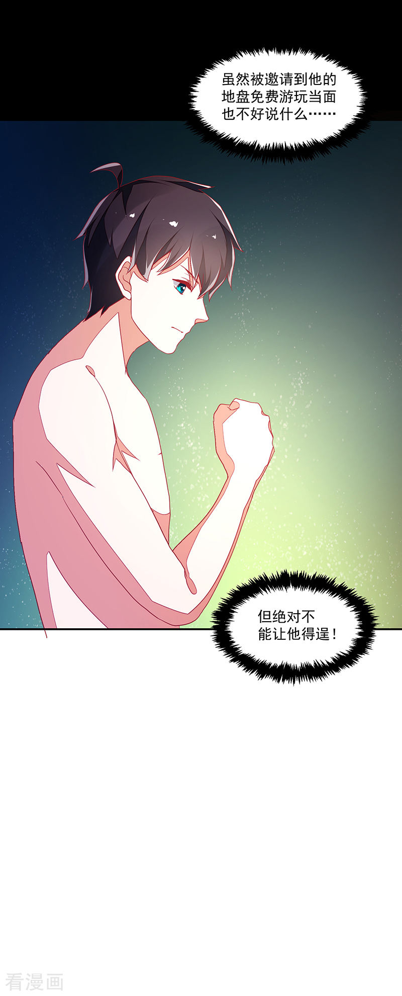 第116话-第116话