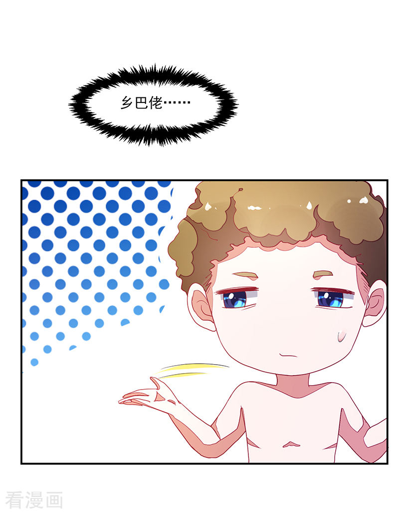 第116话-第116话