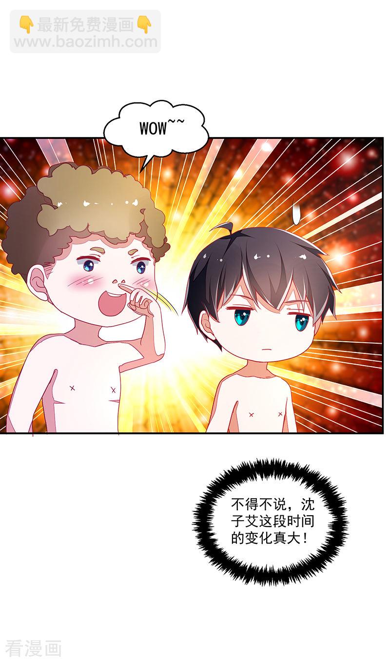 第116话-第116话