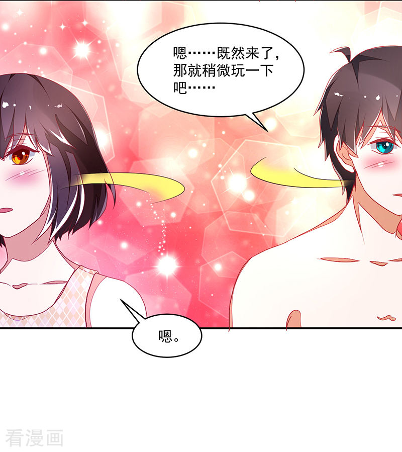 第116话-第116话