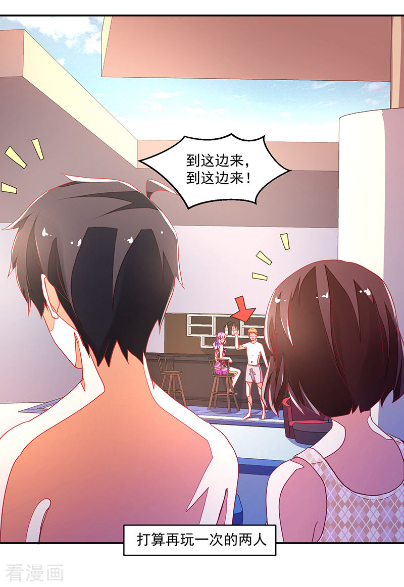 第116话-第116话
