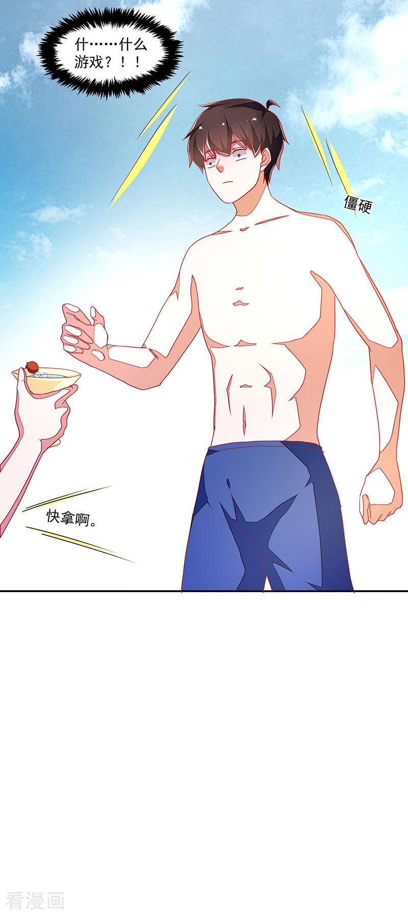 第116话-第116话