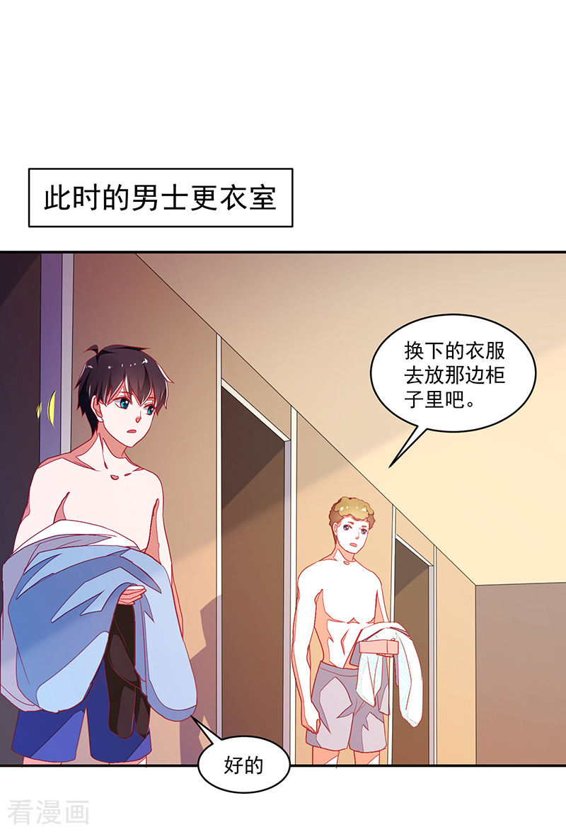 第116话-第116话