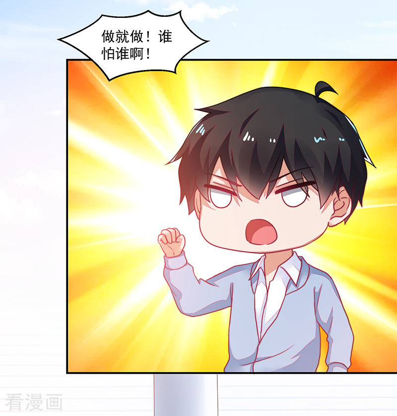 第118话-第118话