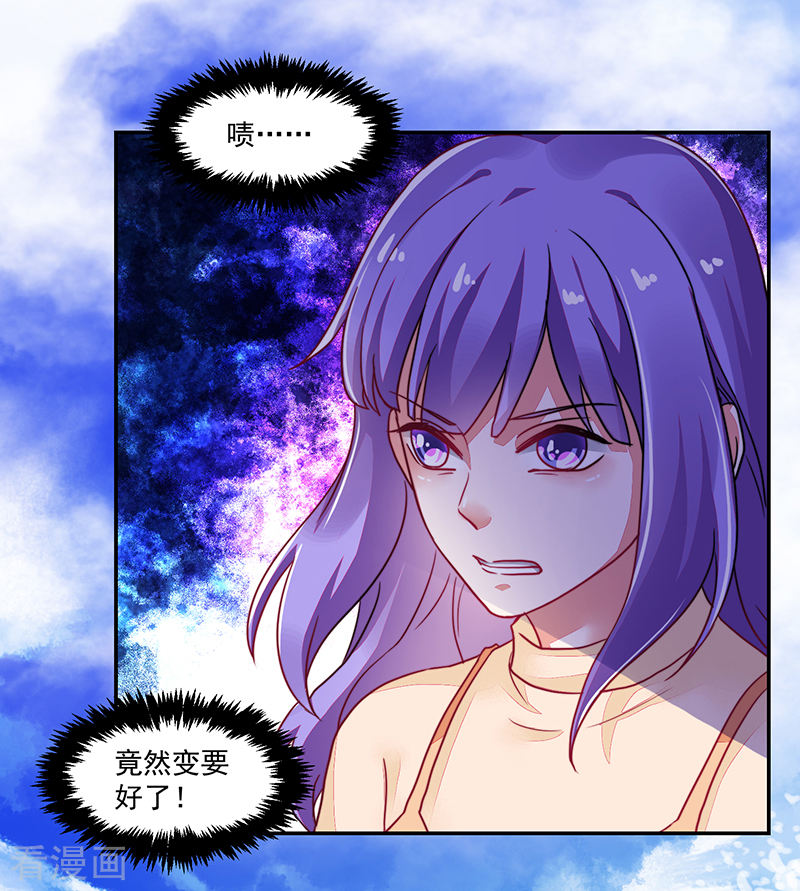 第118话-第118话
