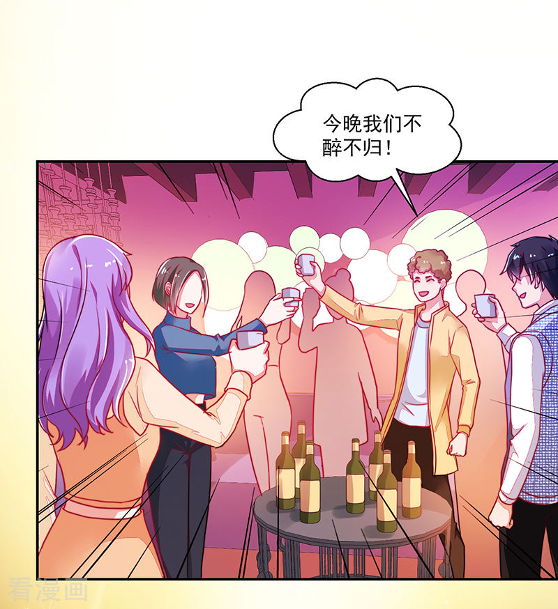 第118话-第118话