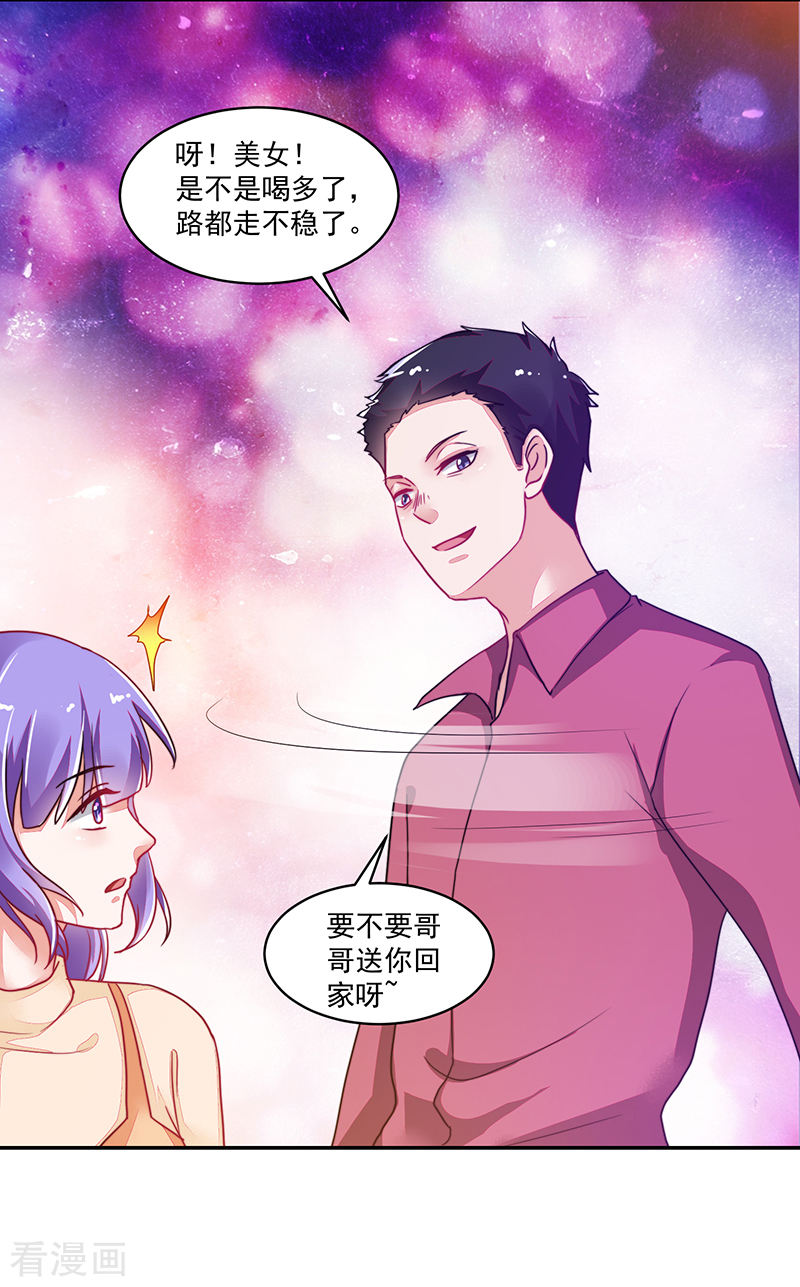 第118话-第118话