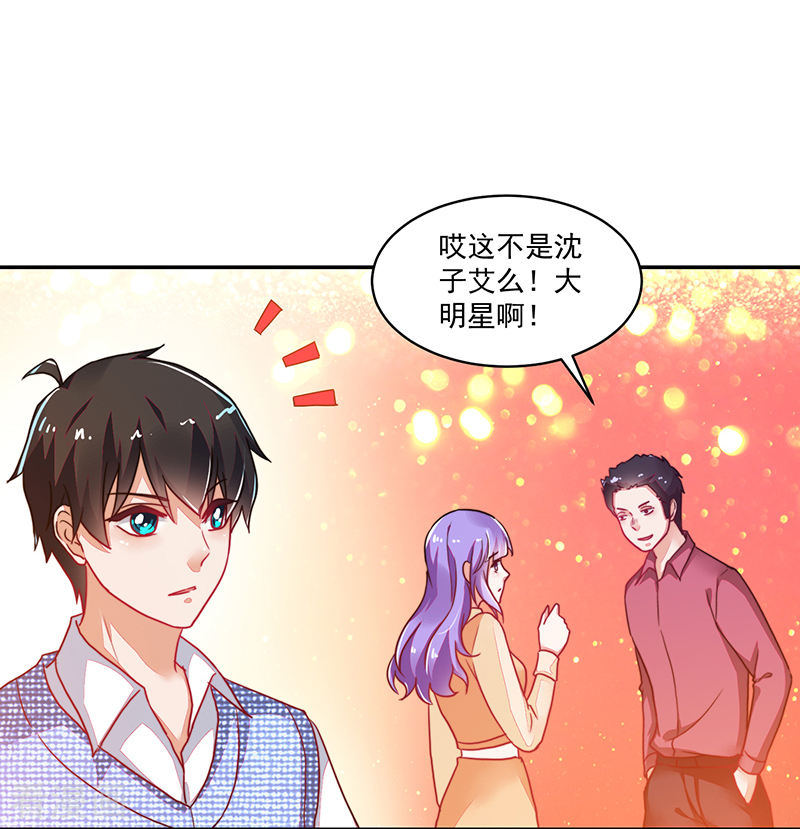 第118话-第118话