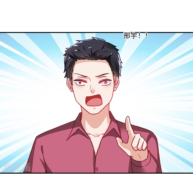 第118话-第118话