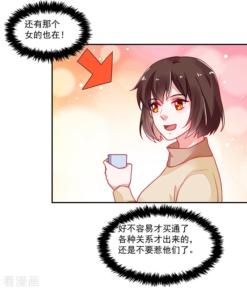 第118话-第118话