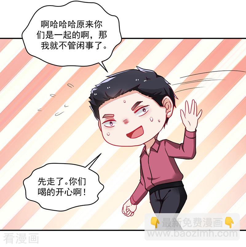 第118话-第118话