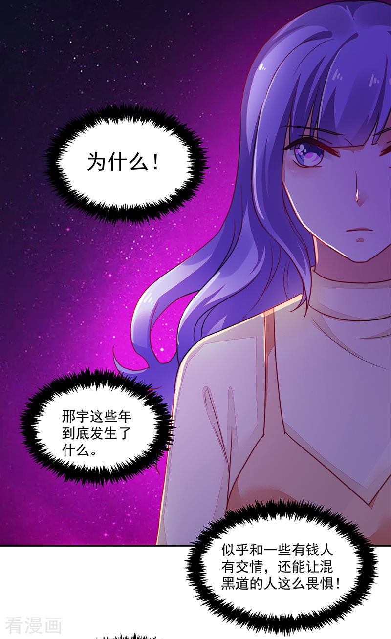 第118话-第118话