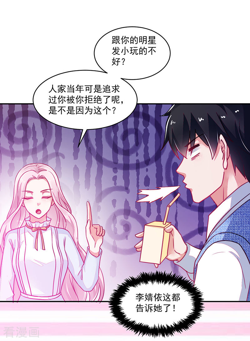 第118话-第118话