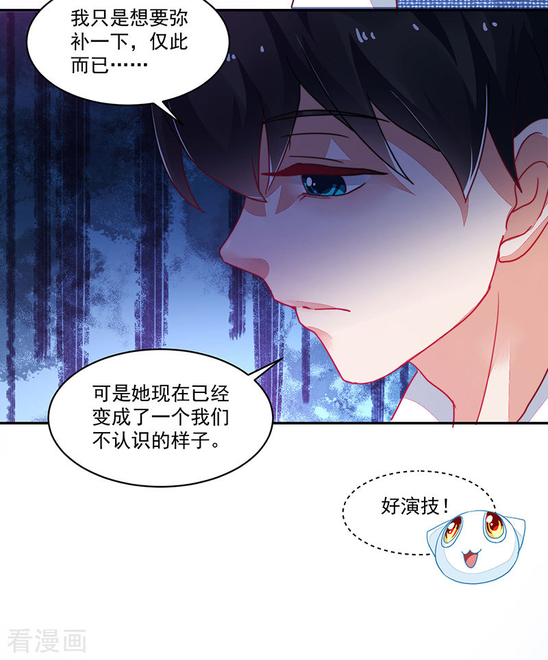 第118话-第118话