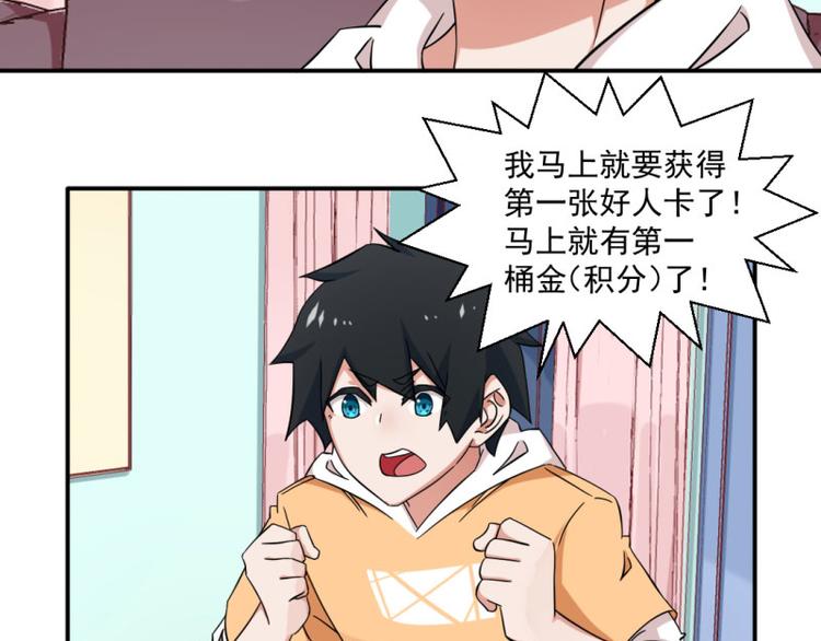 第14话-第14话
