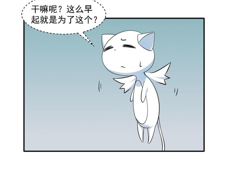 第14话-第14话