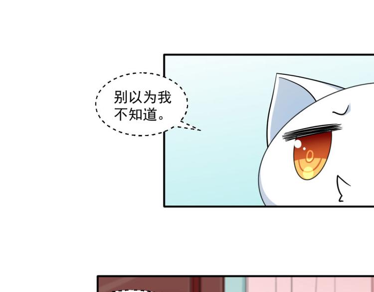 第14话-第14话