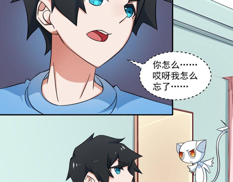 第14话-第14话