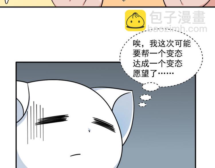 第14话-第14话