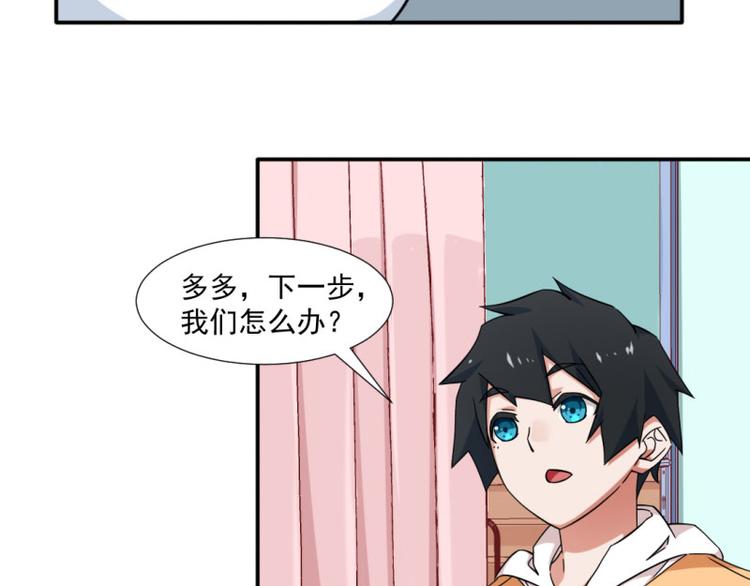 第14话-第14话