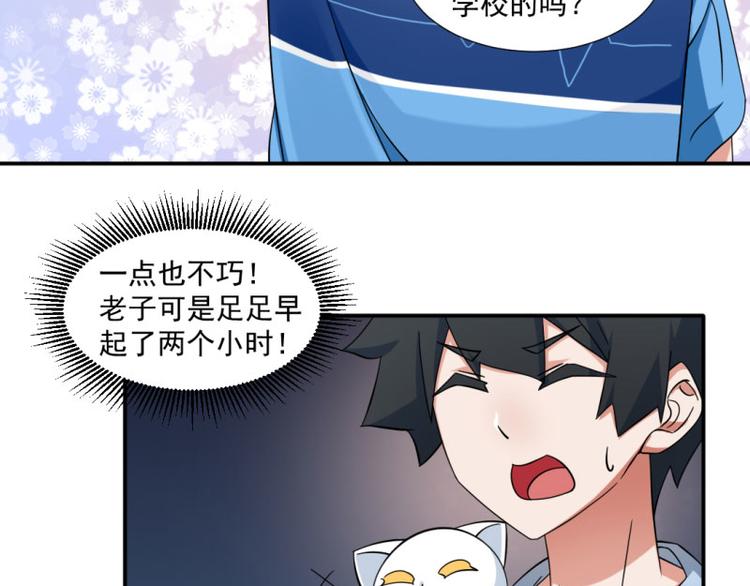 第14话-第14话