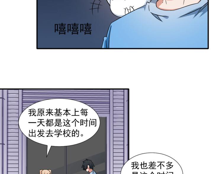第14话-第14话