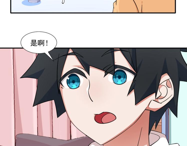 第14话-第14话