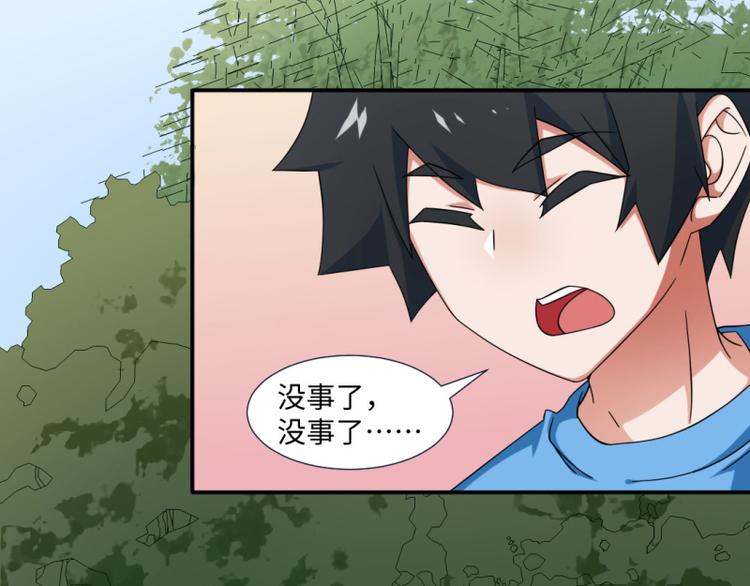 第16话-第16话