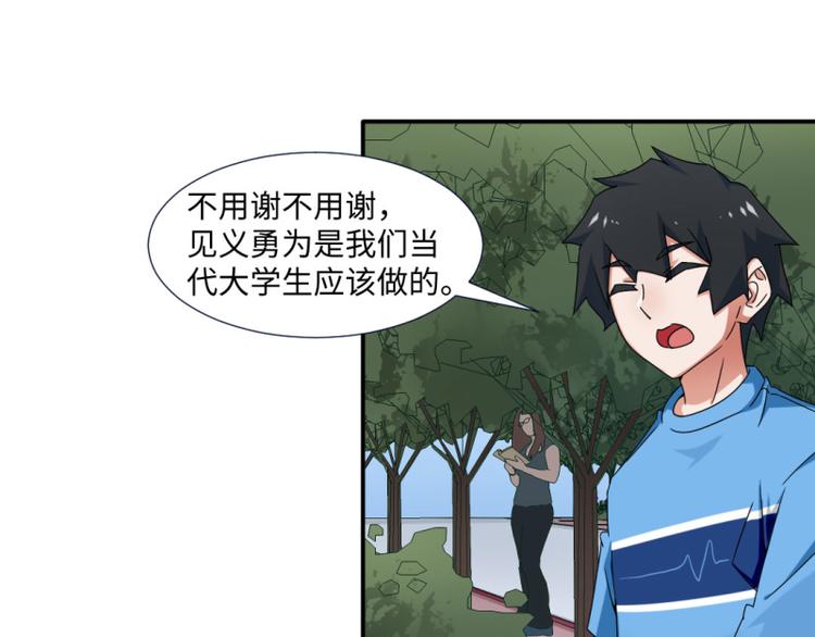 第16话-第16话