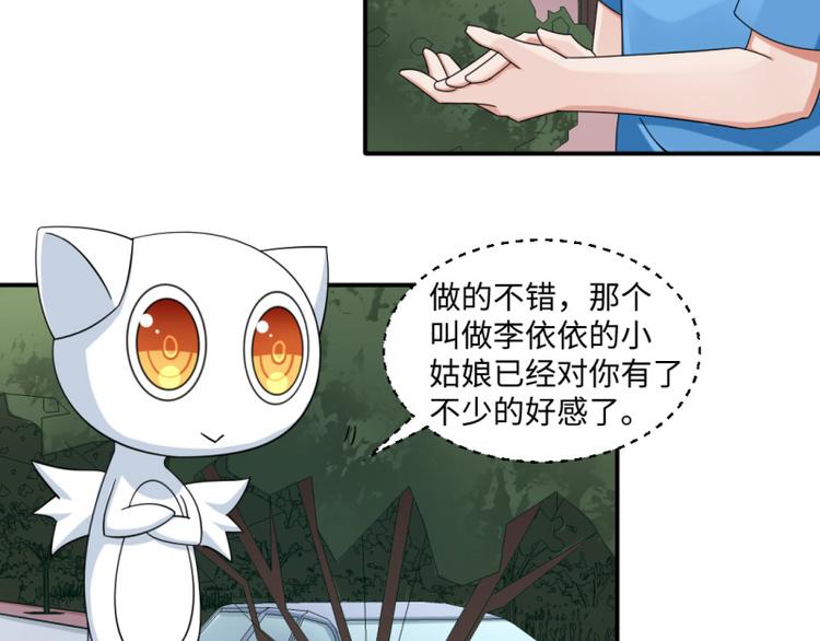 第16话-第16话