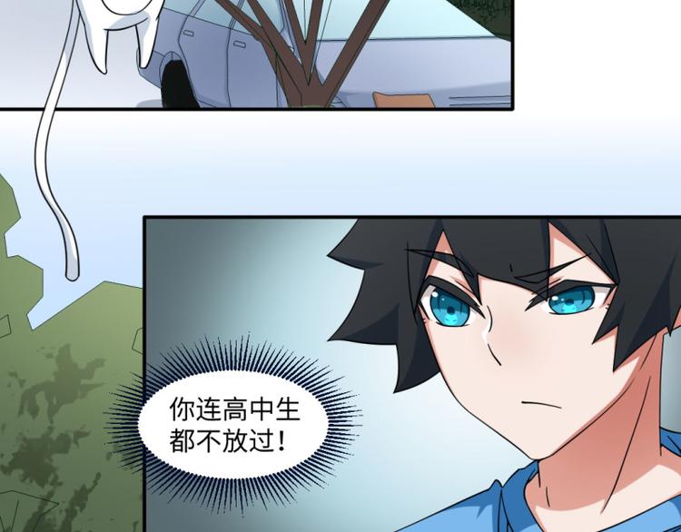 第16话-第16话