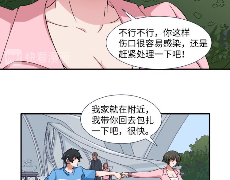 第16话-第16话