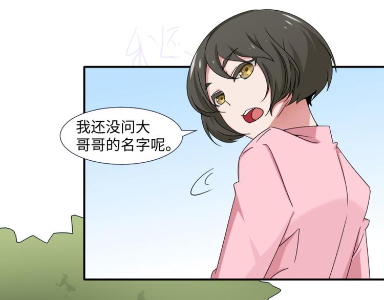第16话-第16话