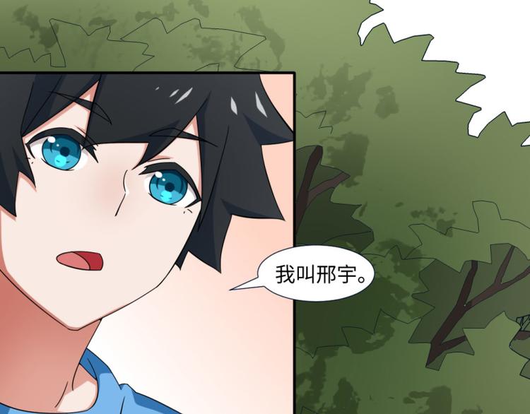 第16话-第16话