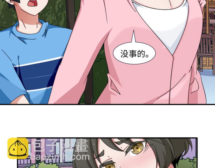 第16话-第16话